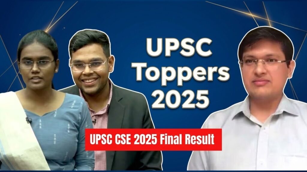 UPSC Result 2025